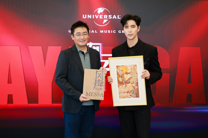 徐毅和阿云嘎互赠礼物