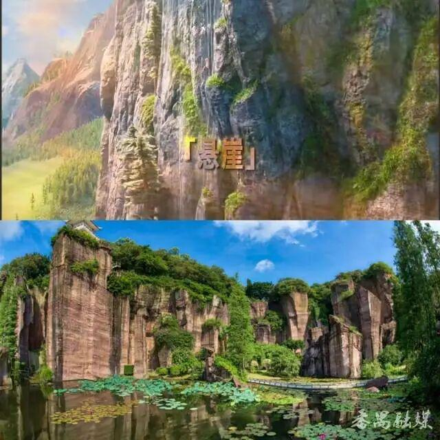 影片中的悬崖（上）和莲花山的悬崖森林（下 ） 图源：莲花山景区