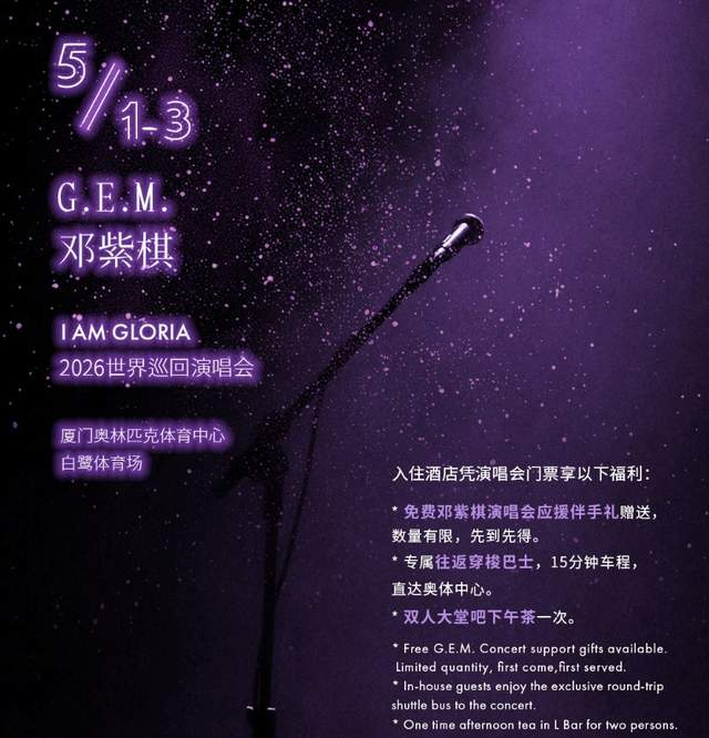  打开网易新闻 查看精彩图片 